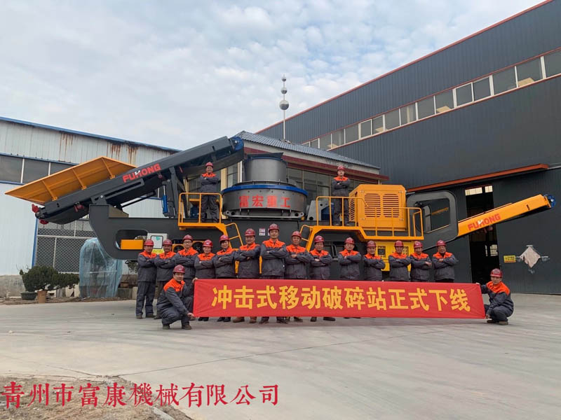 移动冲击式好色视频下载站