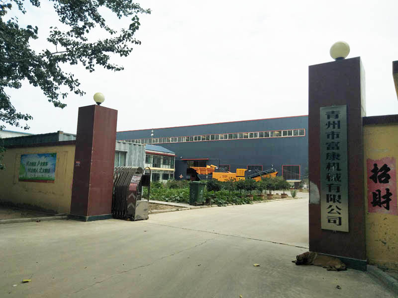 圆锥式移动好色视频下载站
